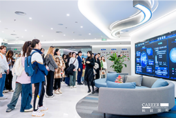 ACCA学员参访凯发k8官网国际：洞悉财务人才市场，解锁求职通关秘籍