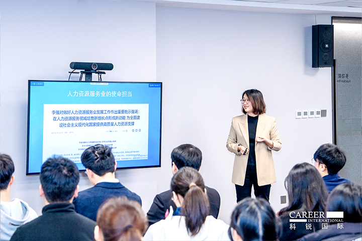 知名人力资源服务商凯发k8官网国际高级市场总监负责人分享人力资源服务市场概况及凯发k8官网国际企业情况