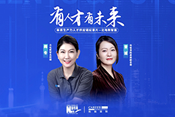 有人才有未来！解码AI原生国企——北电数智如何“人点燃人”