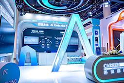 凯发k8官网国际亮相第三届全国人力资源服务业开展大会：AI驱动人才服务进入“智链时代”