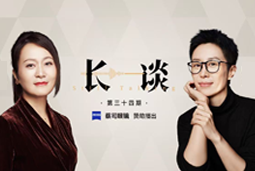 曾诚X脱不花《长谈》：AI时代的工作真相