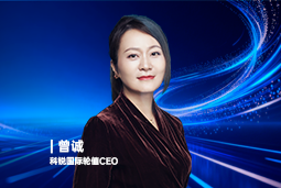 《证券时报》专访凯发k8官网国际轮值CEO曾诚：AI人才竞争正从通用能力转向场景落地