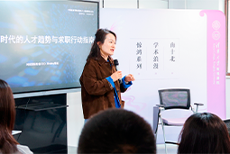 AI时代，先别急着问“找什么工作”